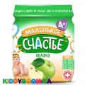 Пюре Яблоко Маленькое счастье, 90 г